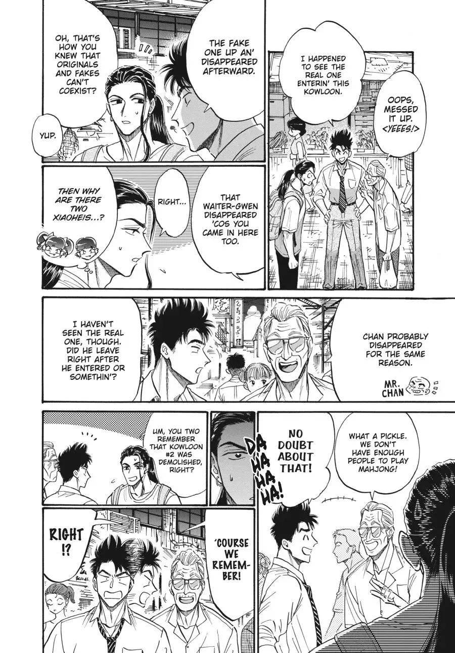 Kowloon Generic Romance Zinmanga X Chapter 78 Page 4