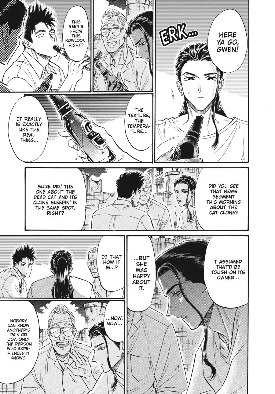 Kowloon Generic Romance Zinmanga X Chapter 78 Page 7