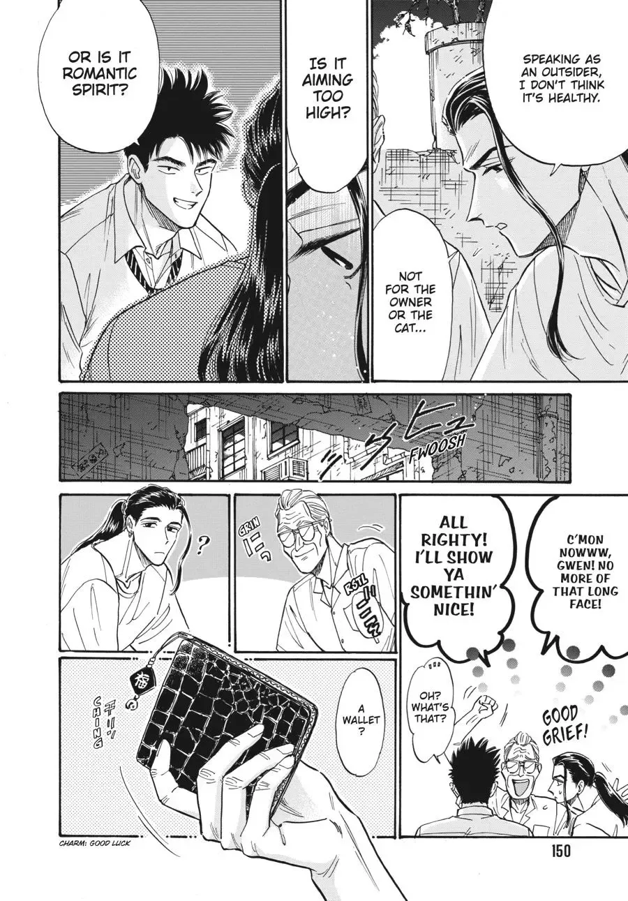 Kowloon Generic Romance Zinmanga X Chapter 78 Page 8