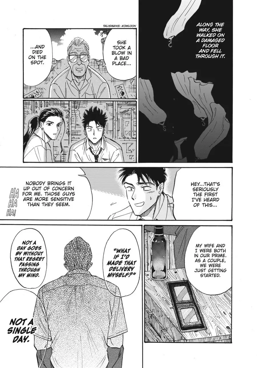 Kowloon Generic Romance Zinmanga X Chapter 78 Page 11