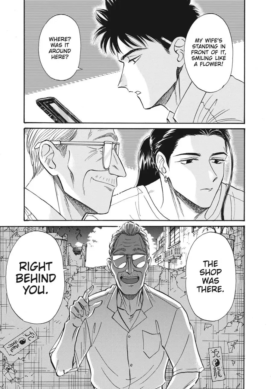 Kowloon Generic Romance Zinmanga X Chapter 78 Page 13
