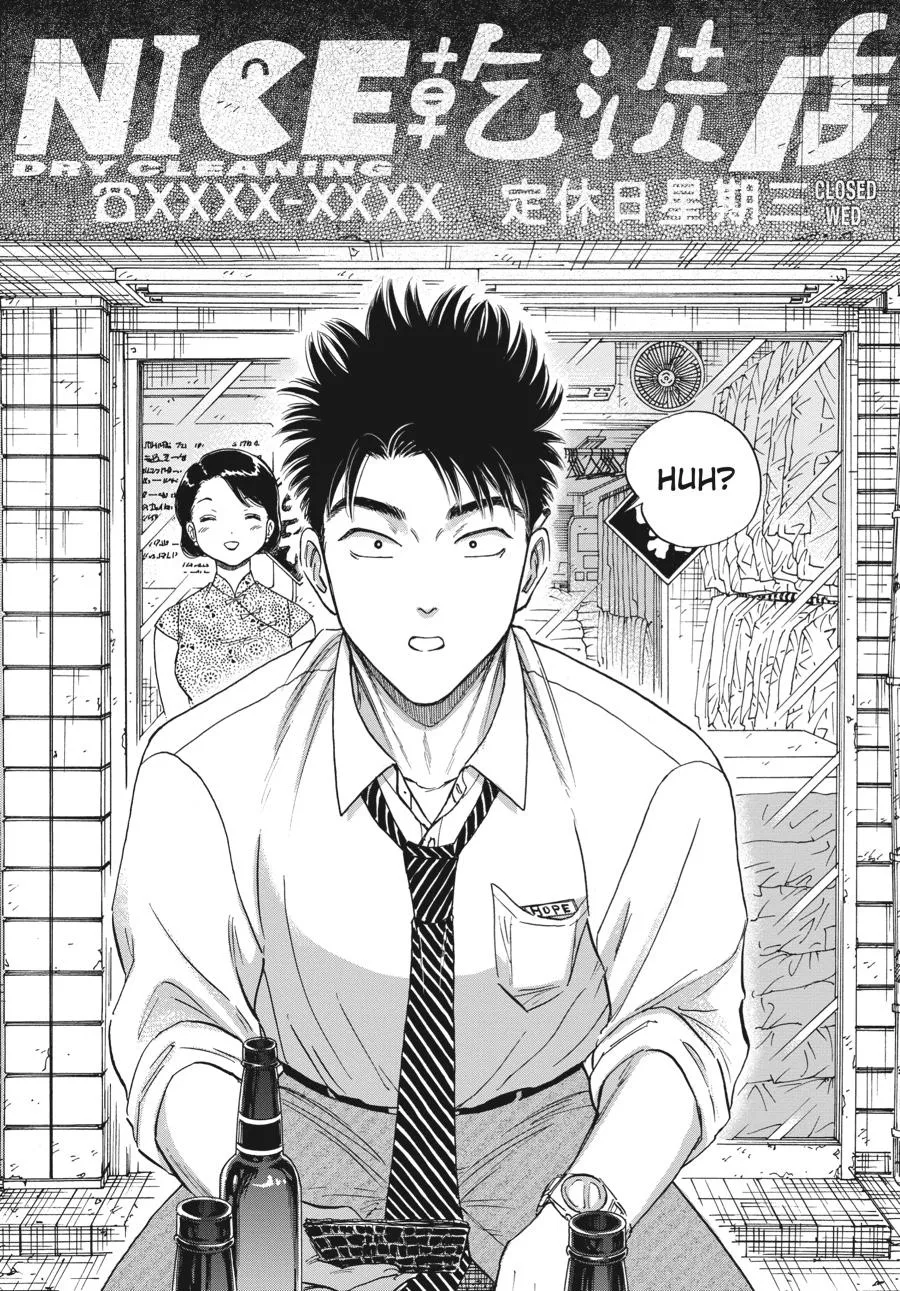 Kowloon Generic Romance Zinmanga X Chapter 78 Page 14