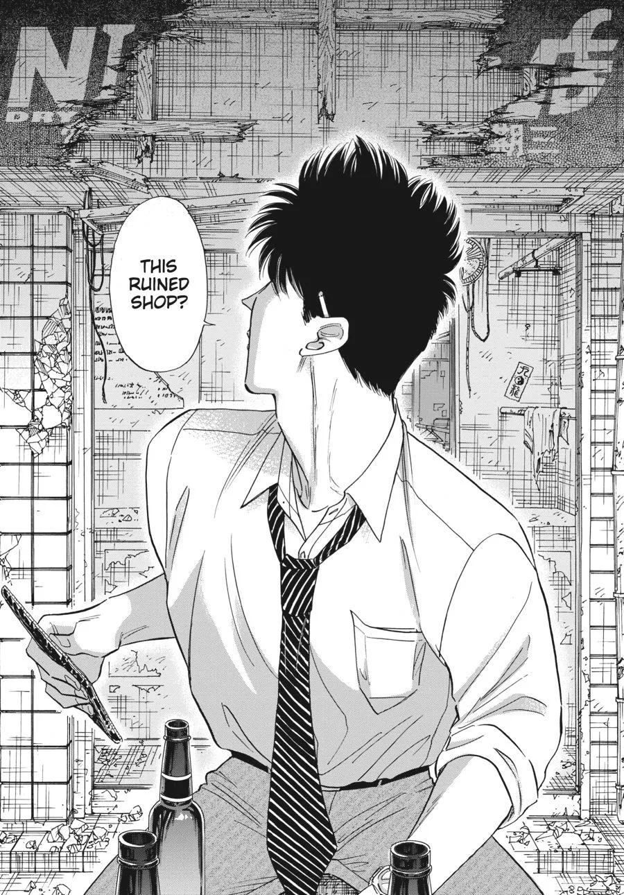 Kowloon Generic Romance Zinmanga X Chapter 78 Page 15