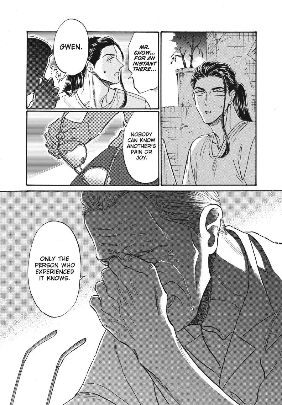 Kowloon Generic Romance Zinmanga X Chapter 78 Page 16