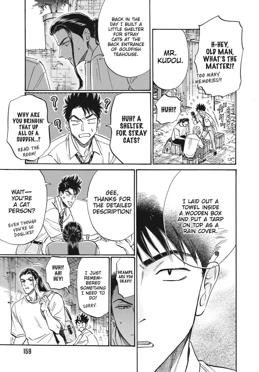 Kowloon Generic Romance Zinmanga X Chapter 78 Page 17