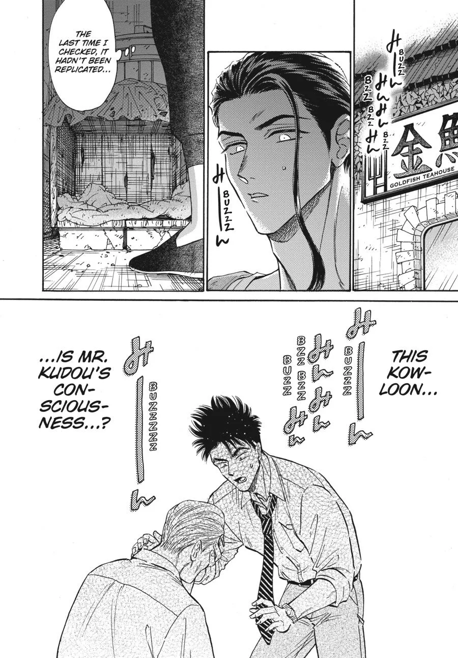 Kowloon Generic Romance Zinmanga X Chapter 78 Page 18