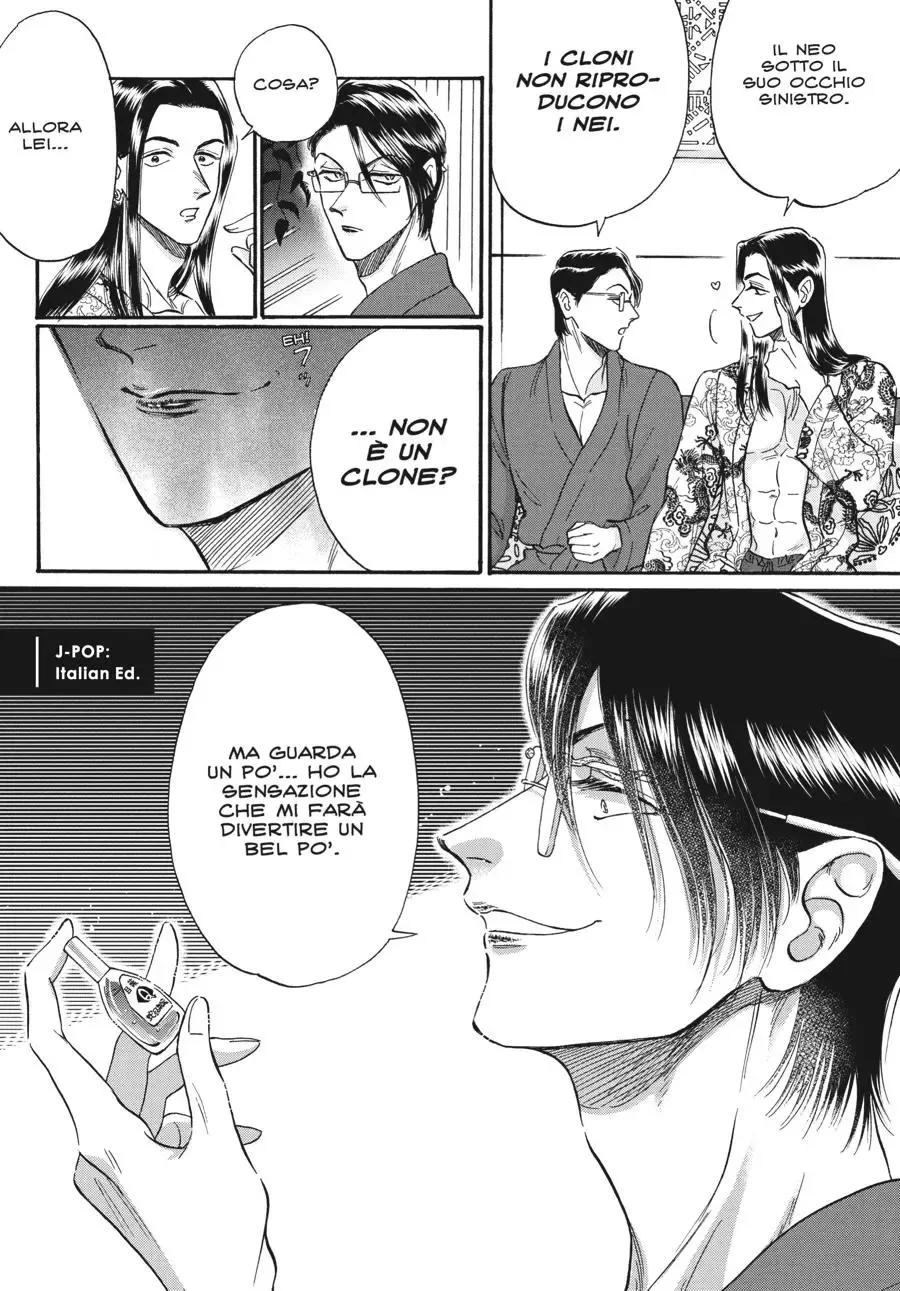 Kowloon Generic Romance Zinmanga X Chapter 78 Page 23