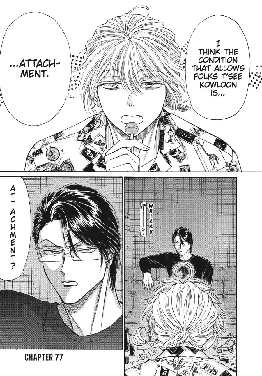 Kowloon Generic Romance Zinmanga X Chapter 77 Page 1