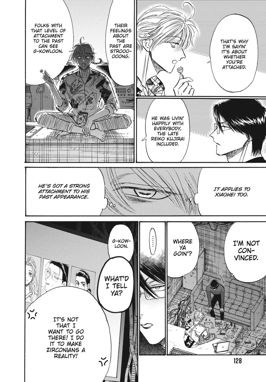Kowloon Generic Romance Zinmanga X Chapter 77 Page 6
