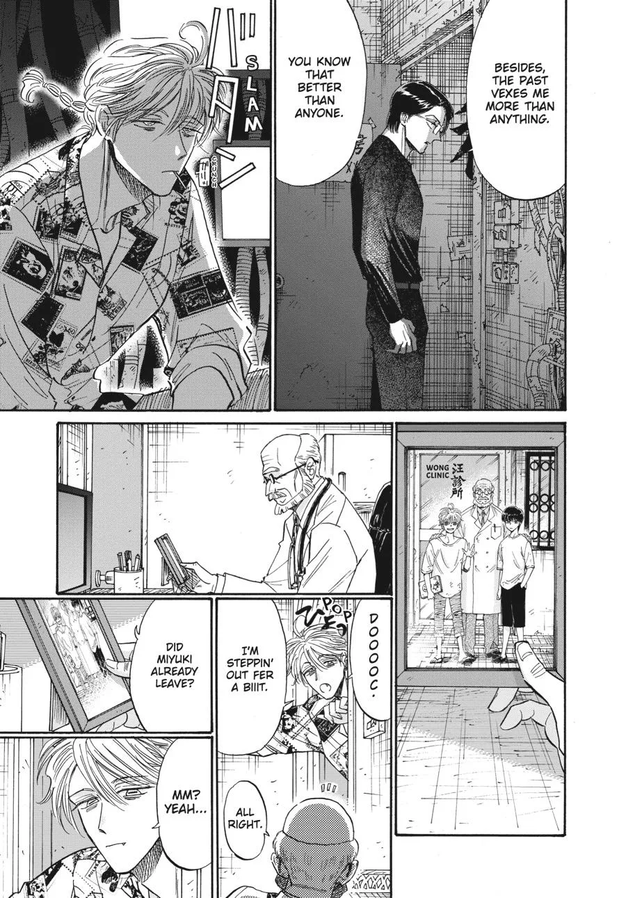 Kowloon Generic Romance Zinmanga X Chapter 77 Page 7