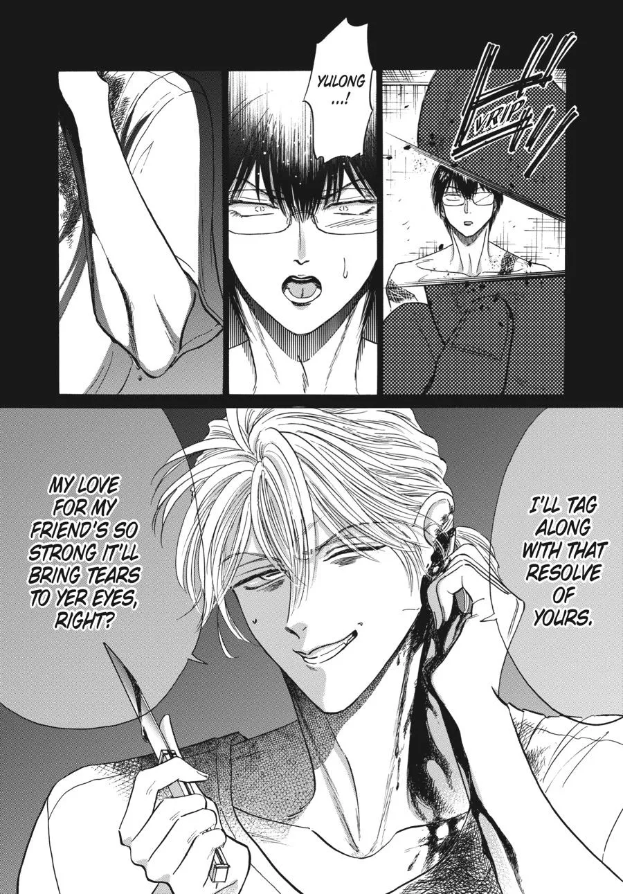 Kowloon Generic Romance Zinmanga X Chapter 77 Page 12