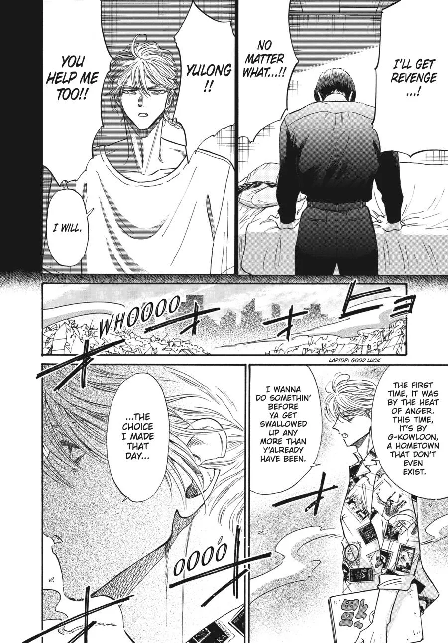 Kowloon Generic Romance Zinmanga X Chapter 77 Page 14
