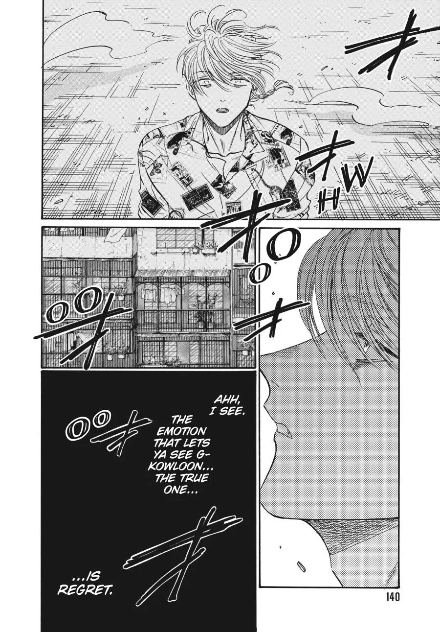 Kowloon Generic Romance Zinmanga X Chapter 77 Page 17