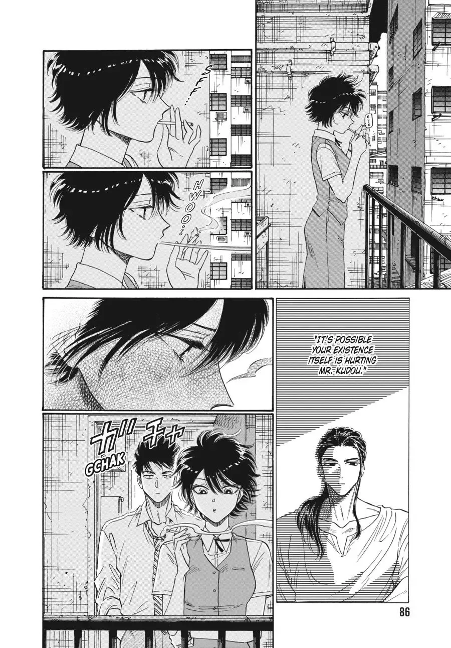 Kowloon Generic Romance Zinmanga X Chapter 75 Page 4