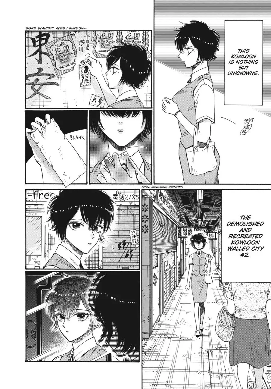 Kowloon Generic Romance Zinmanga X Chapter 75 Page 10