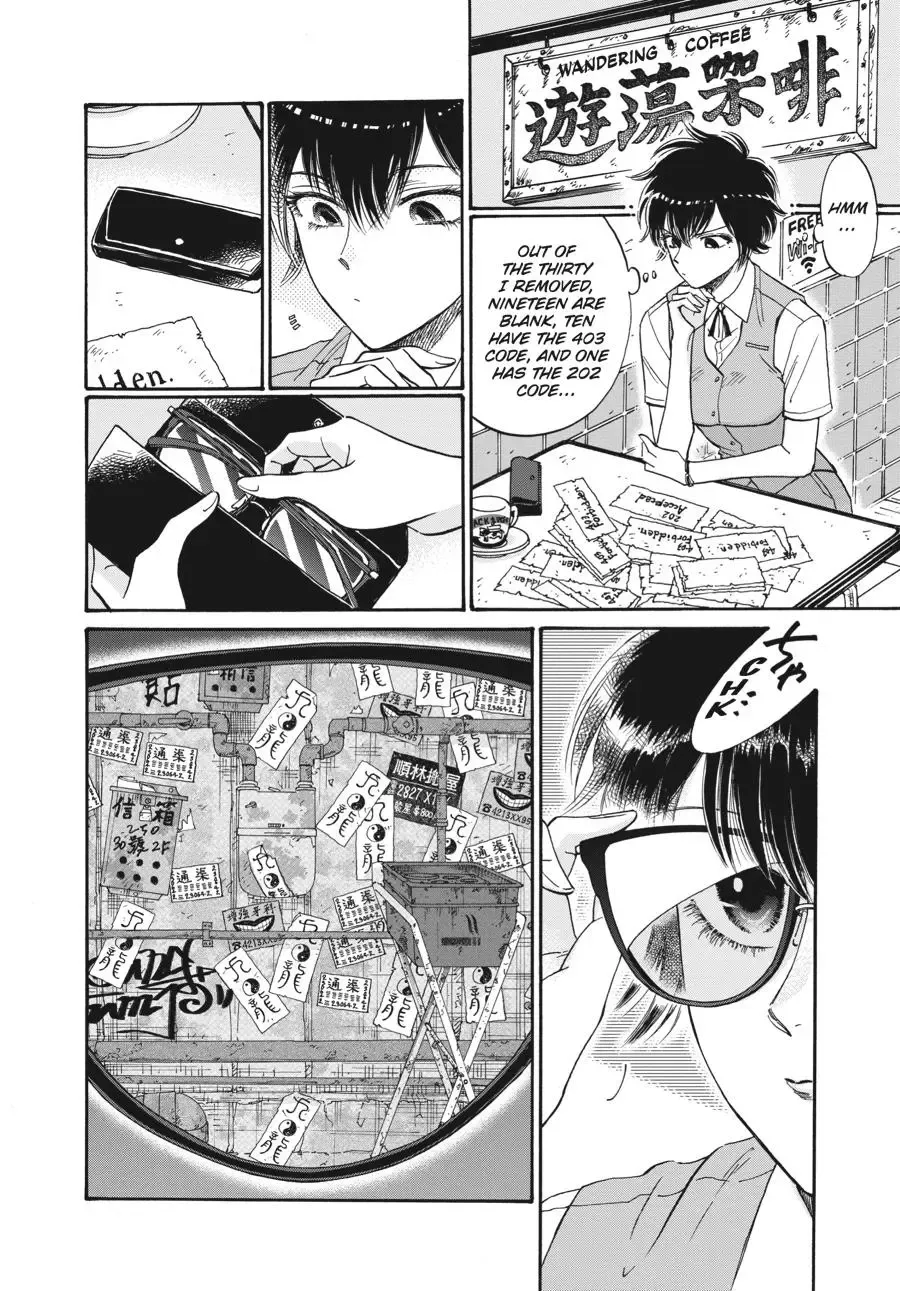 Kowloon Generic Romance Zinmanga X Chapter 75 Page 13