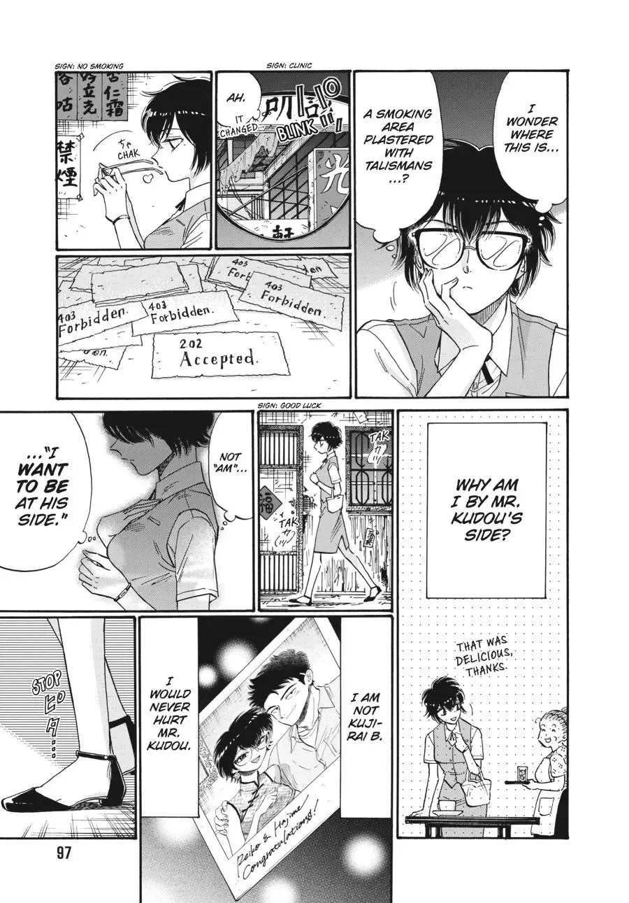 Kowloon Generic Romance Zinmanga X Chapter 75 Page 14