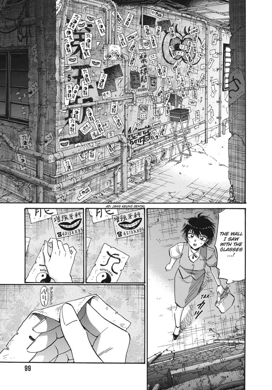 Kowloon Generic Romance Zinmanga X Chapter 75 Page 16