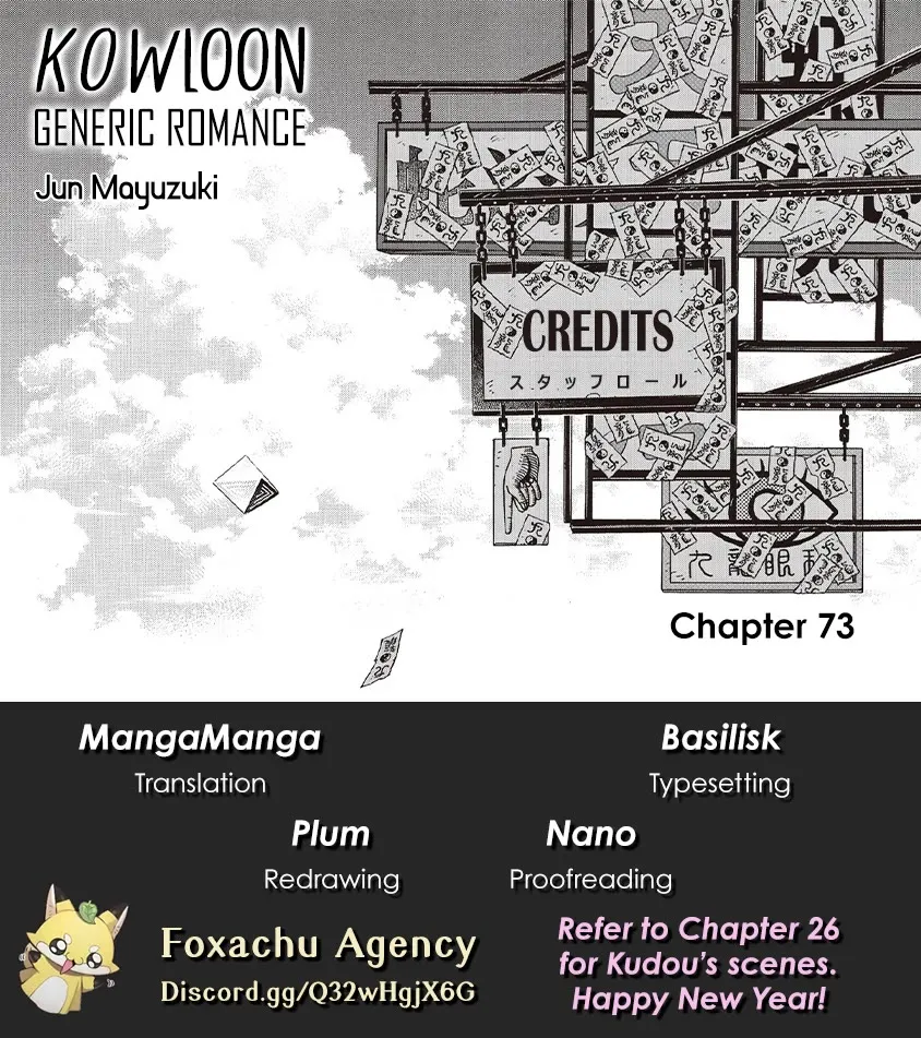 Kowloon Generic Romance Zinmanga X Chapter 73 Page 37
