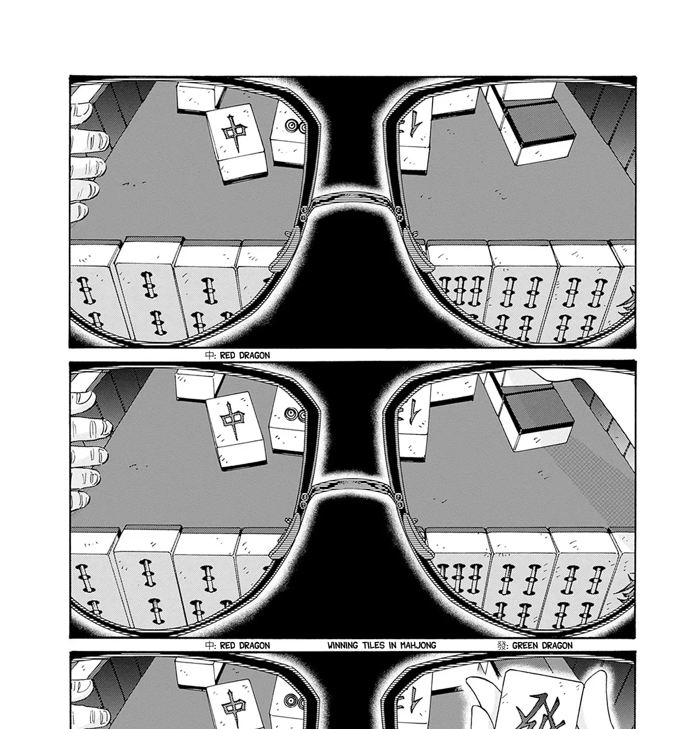 Kowloon Generic Romance Zinmanga X Chapter 72 Page 7