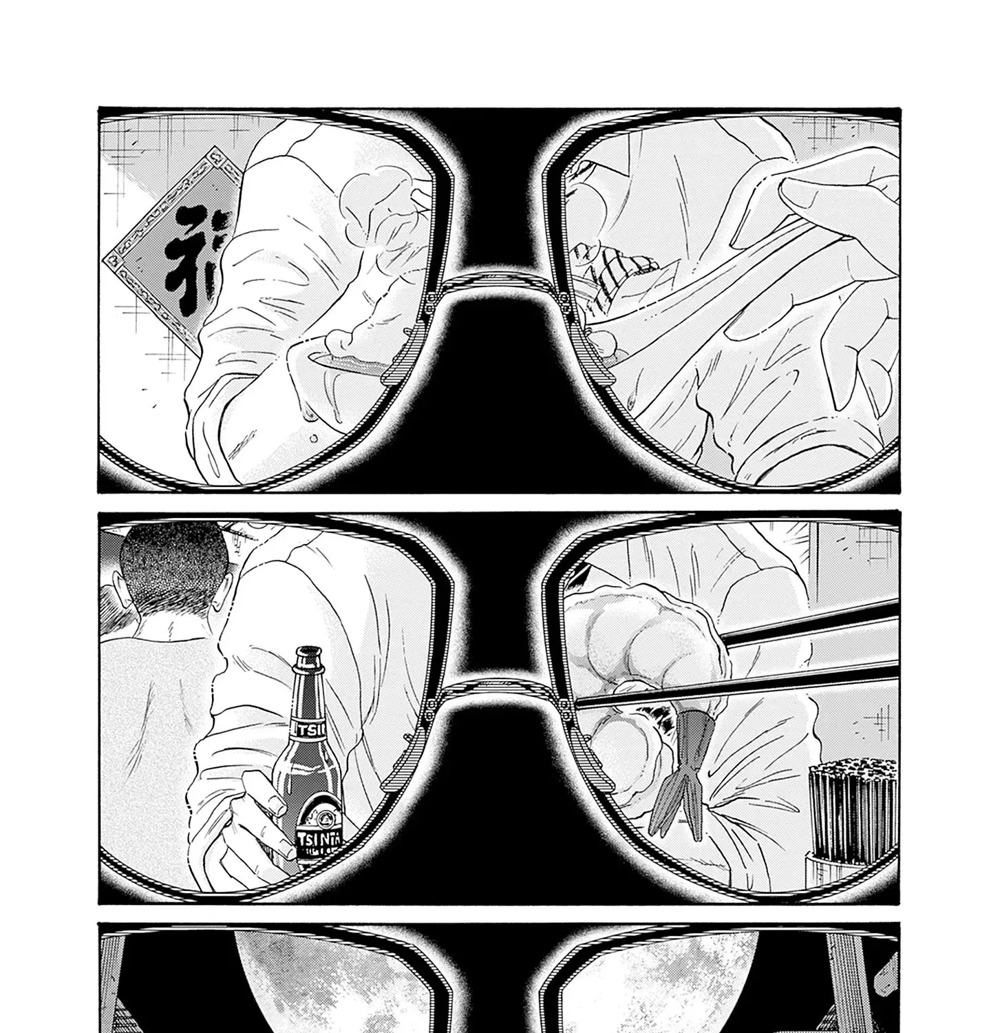 Kowloon Generic Romance Zinmanga X Chapter 72 Page 11