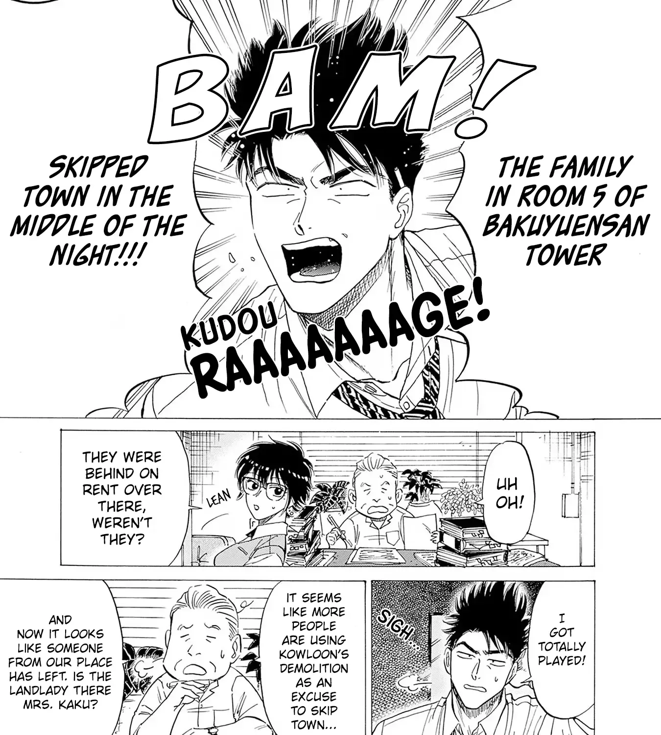 Kowloon Generic Romance Zinmanga X Chapter 71 Page 3