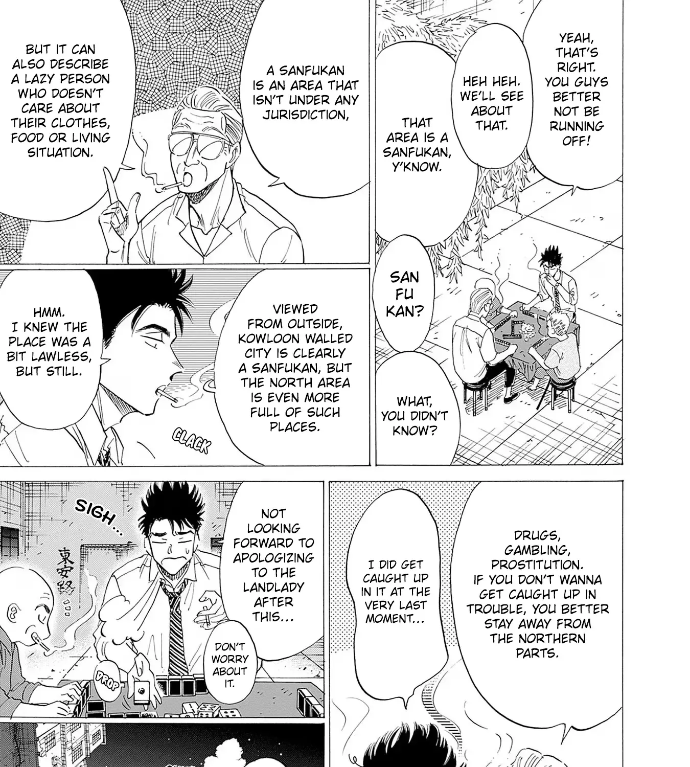 Kowloon Generic Romance Zinmanga X Chapter 71 Page 7