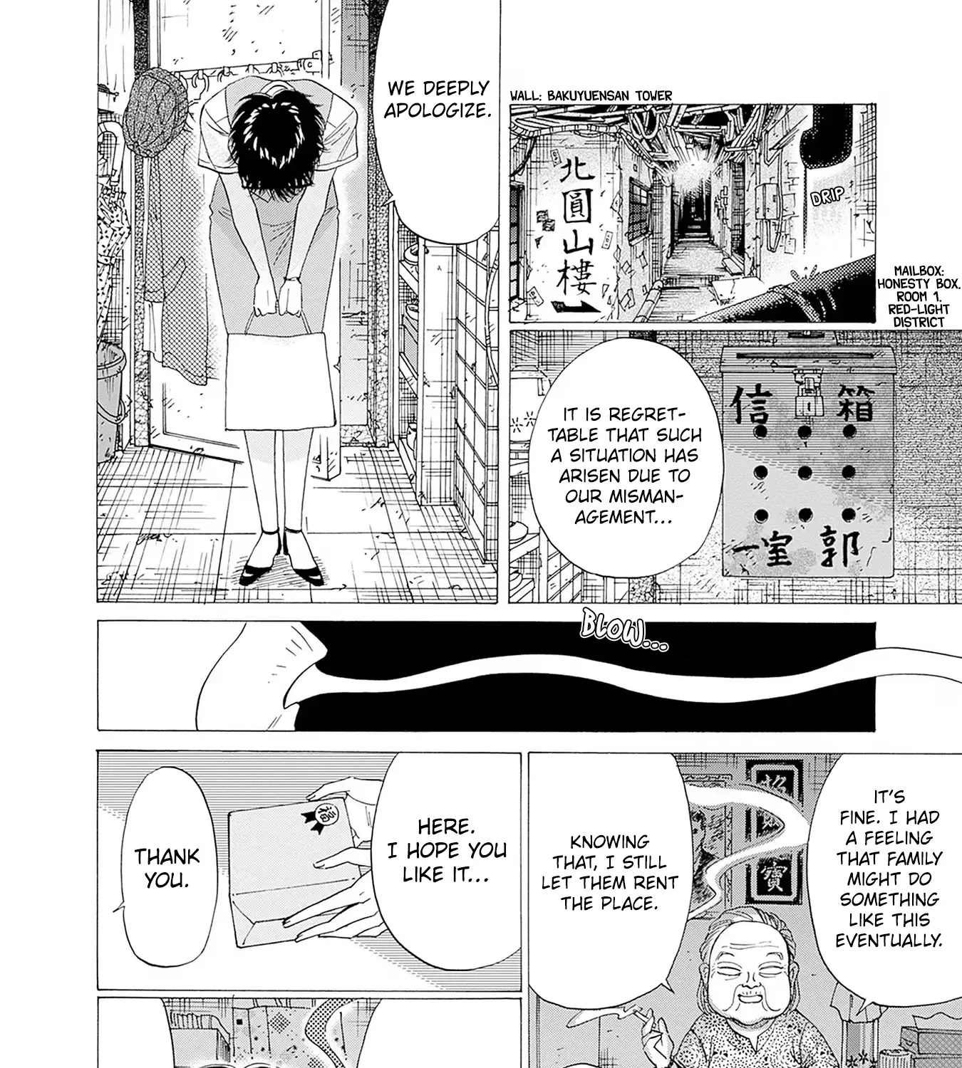 Kowloon Generic Romance Zinmanga X Chapter 71 Page 9
