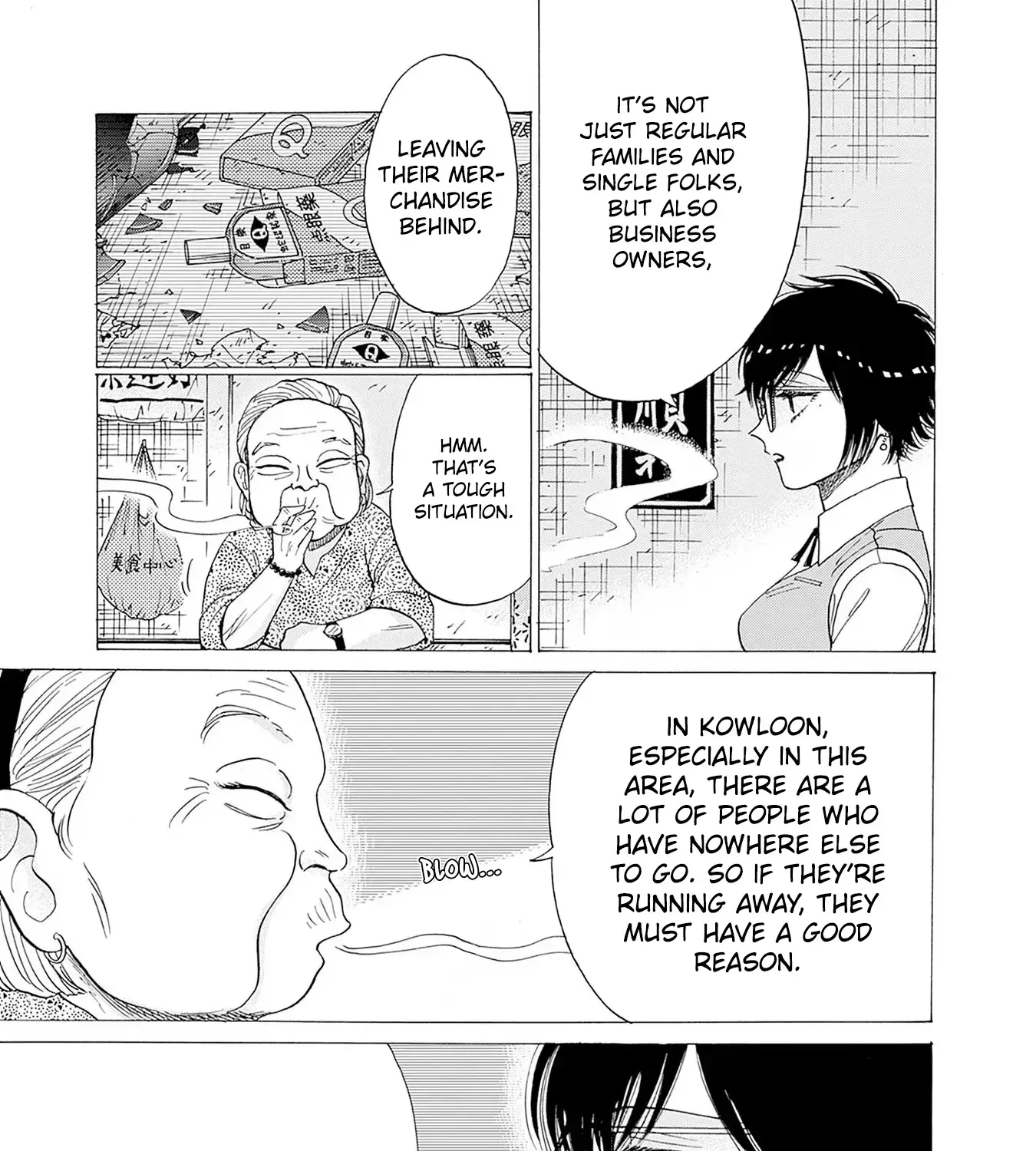 Kowloon Generic Romance Zinmanga X Chapter 71 Page 11