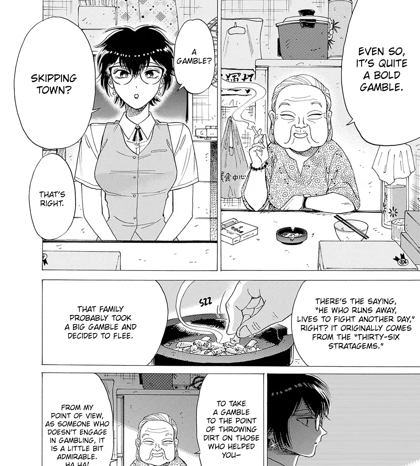 Kowloon Generic Romance Zinmanga X Chapter 71 Page 13