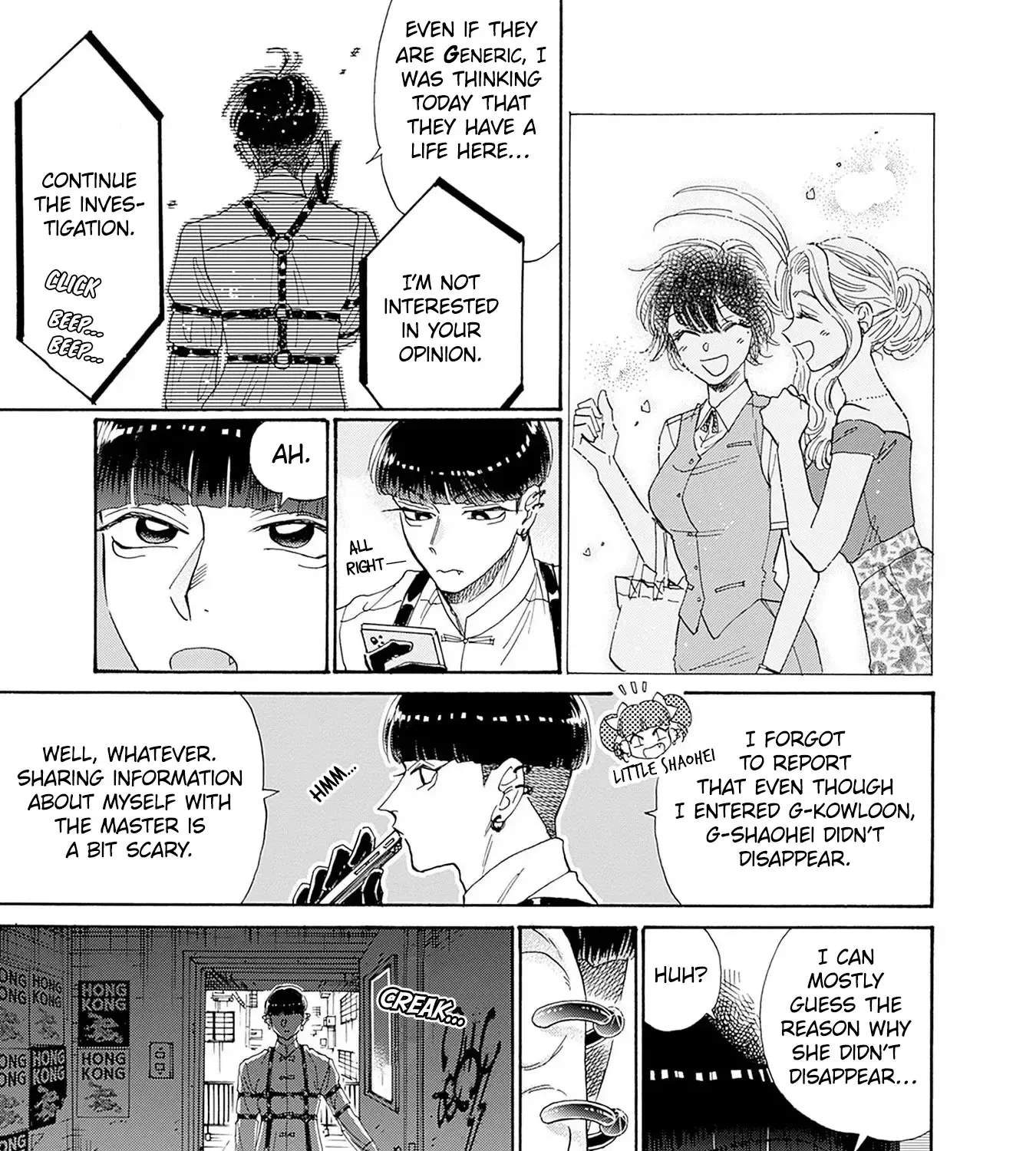 Kowloon Generic Romance Zinmanga X Chapter 69 Page 13