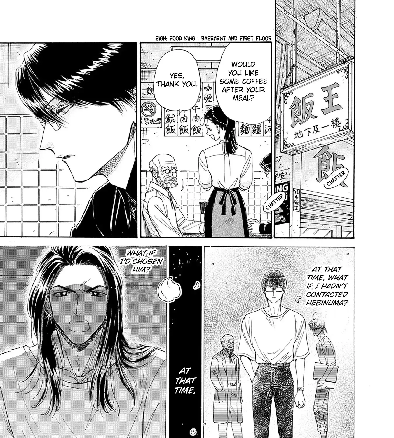 Kowloon Generic Romance Zinmanga X Chapter 69 Page 25