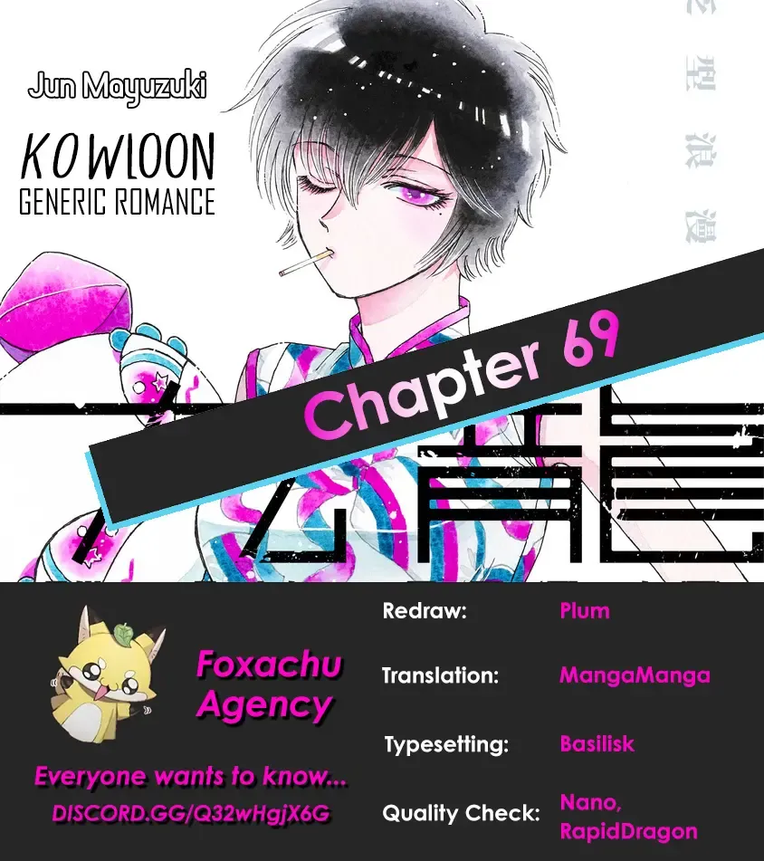 Kowloon Generic Romance Zinmanga X Chapter 69 Page 37