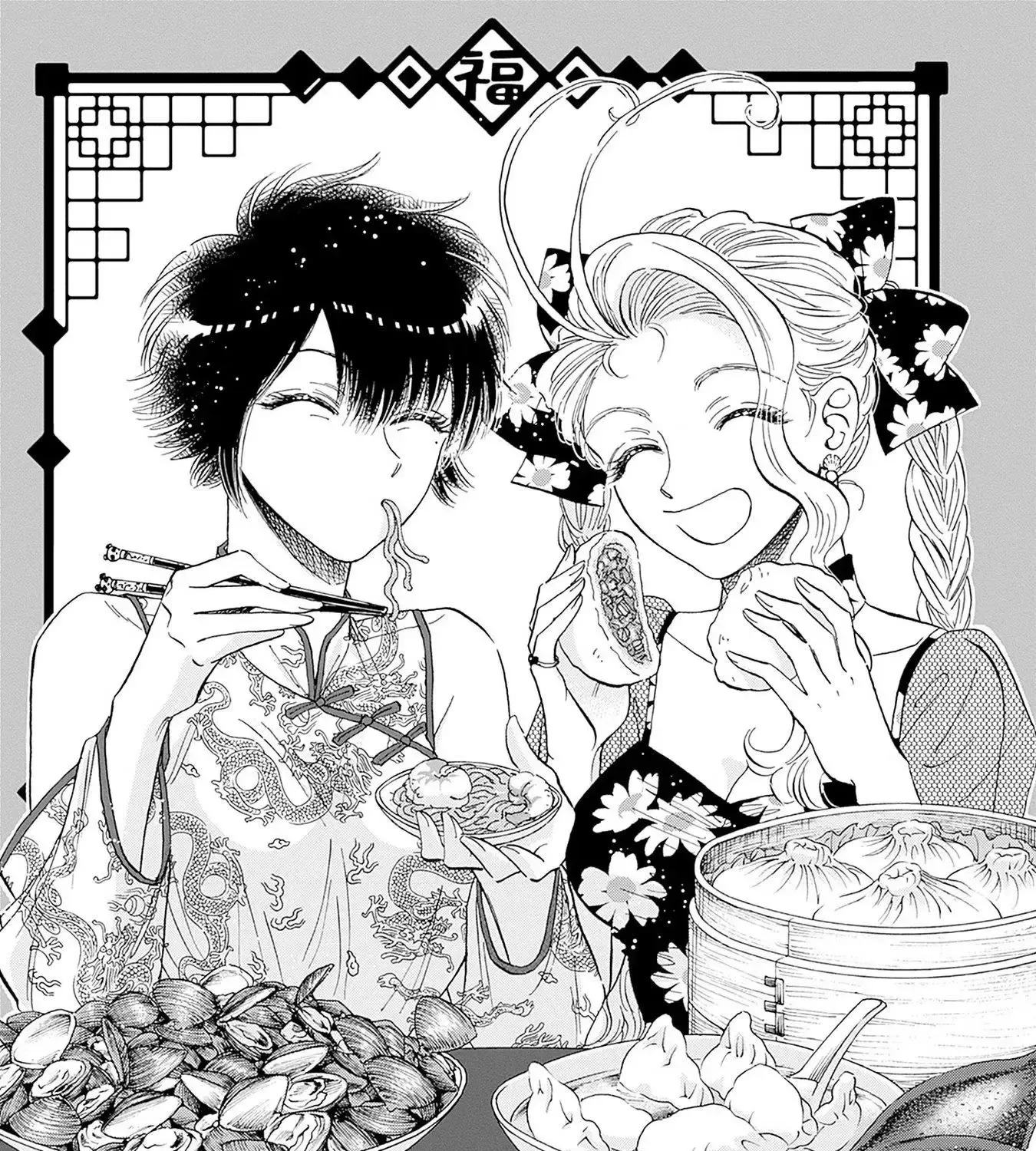 Kowloon Generic Romance Zinmanga X Chapter 68 Page 1