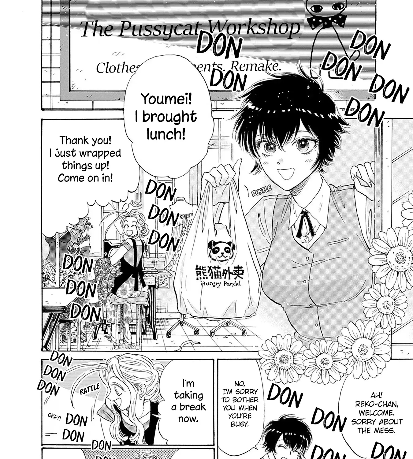 Kowloon Generic Romance Zinmanga X Chapter 68 Page 3