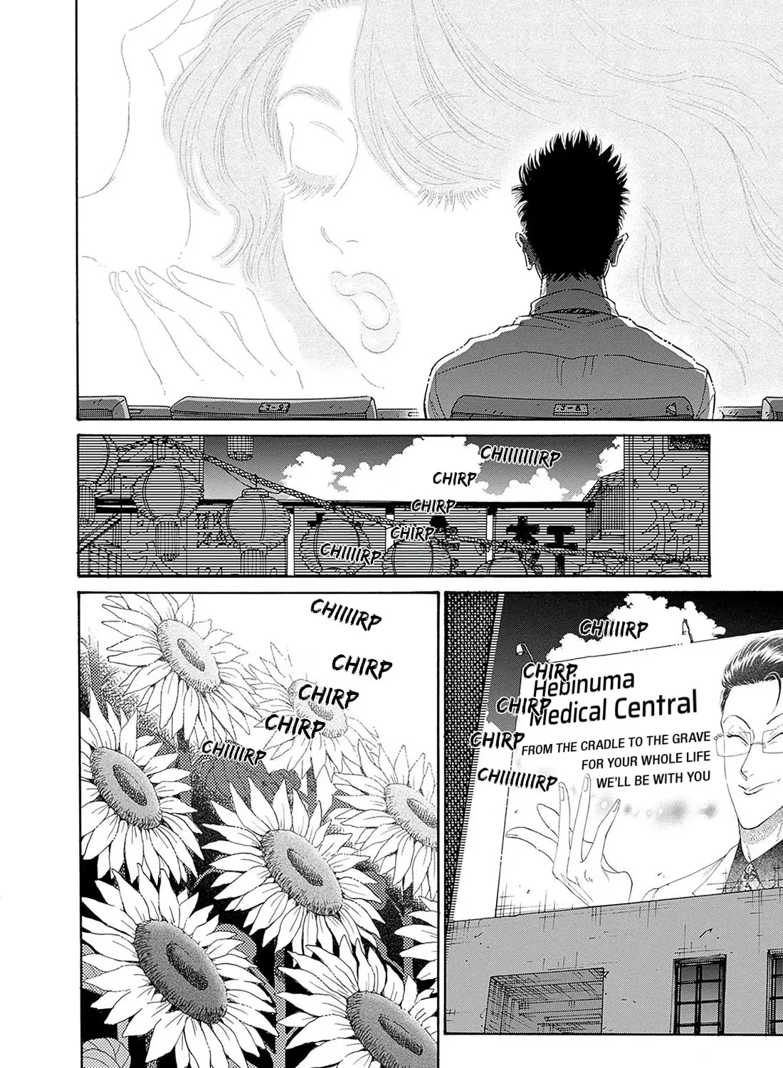 Kowloon Generic Romance Zinmanga X Chapter 66 Page 29