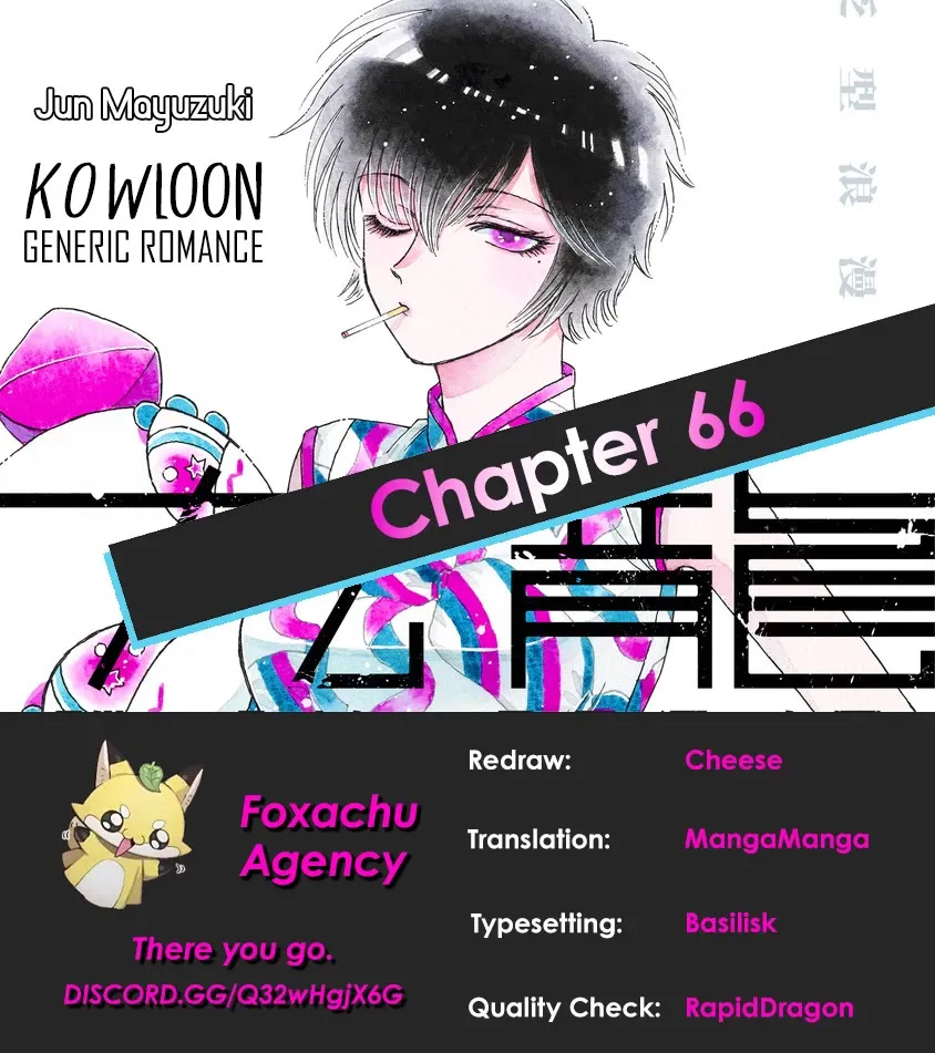 Kowloon Generic Romance Zinmanga X Chapter 66 Page 35