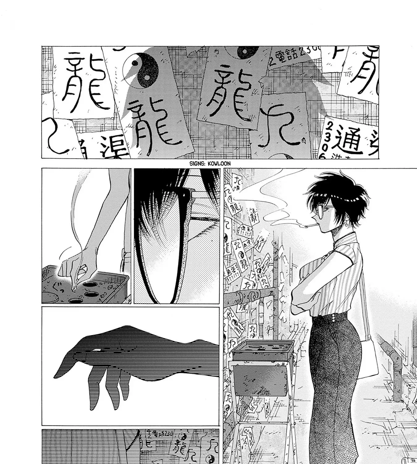 Kowloon Generic Romance Zinmanga X Chapter 63 Page 5