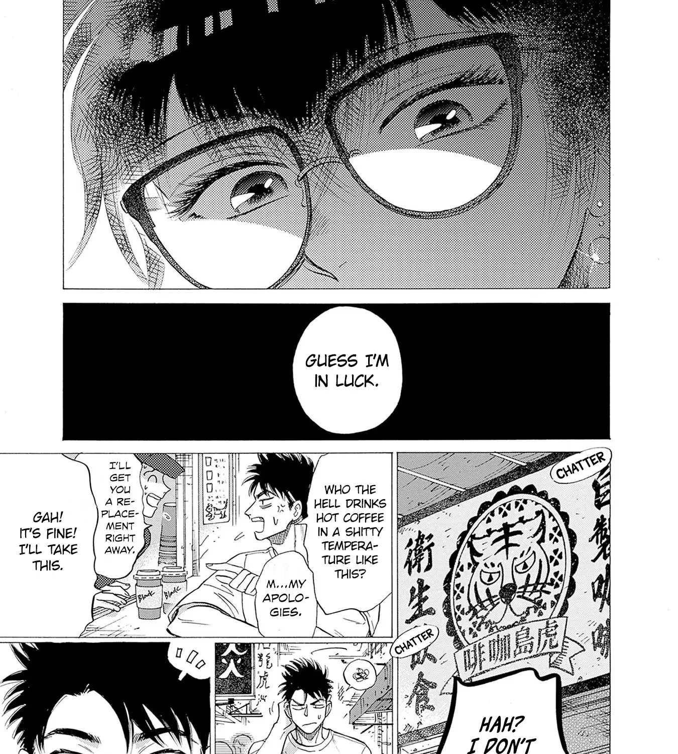 Kowloon Generic Romance Zinmanga X Chapter 63 Page 7