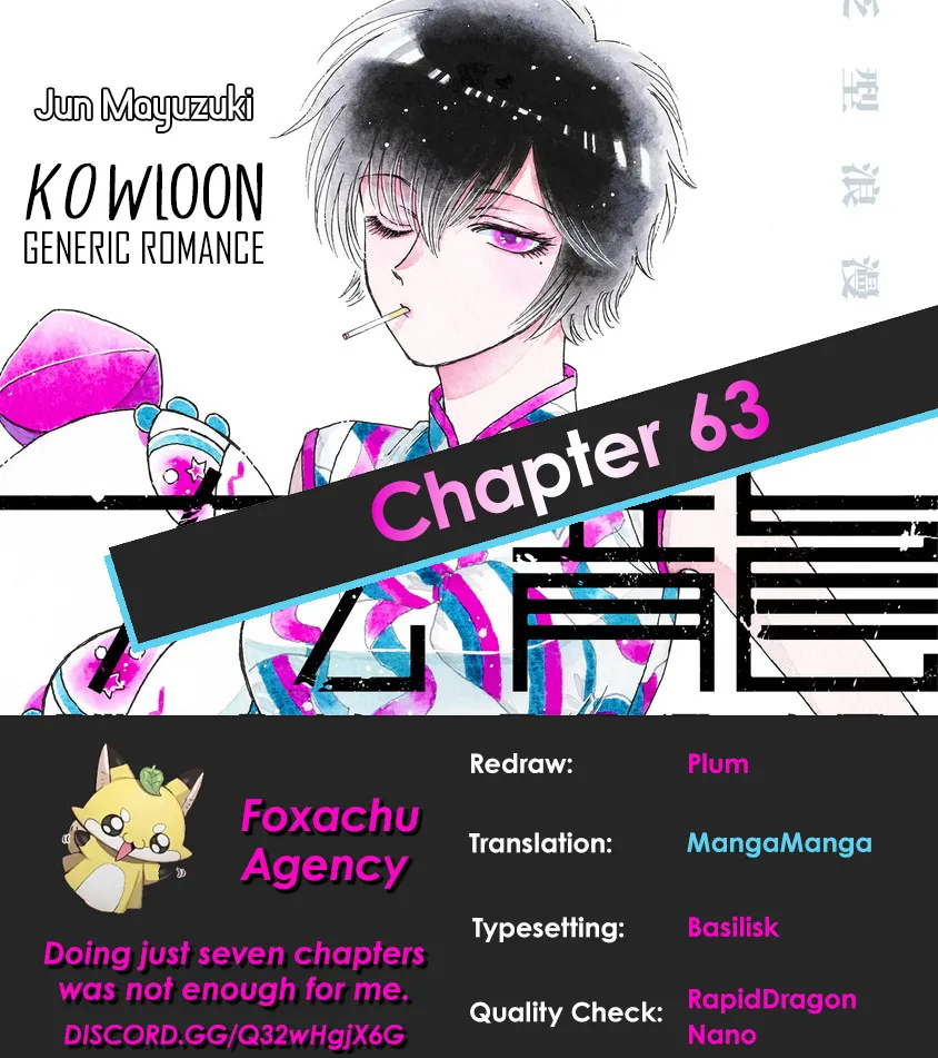 Kowloon Generic Romance Zinmanga X Chapter 63 Page 39