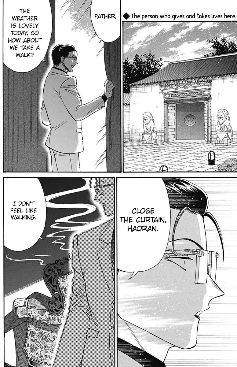 Kowloon Generic Romance Zinmanga X Chapter 61 Page 2