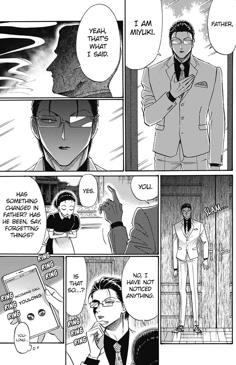 Kowloon Generic Romance Zinmanga X Chapter 61 Page 3