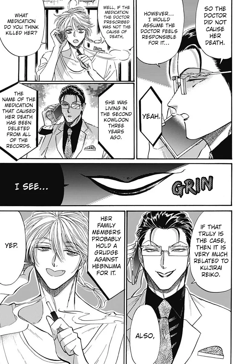 Kowloon Generic Romance Zinmanga X Chapter 61 Page 5
