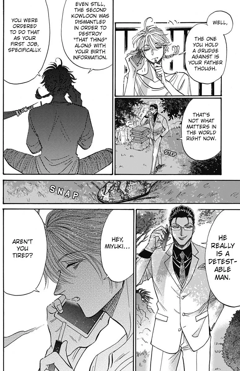 Kowloon Generic Romance Zinmanga X Chapter 61 Page 6