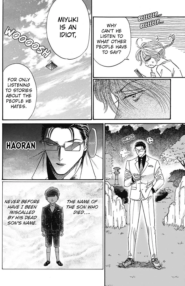 Kowloon Generic Romance Zinmanga X Chapter 61 Page 8