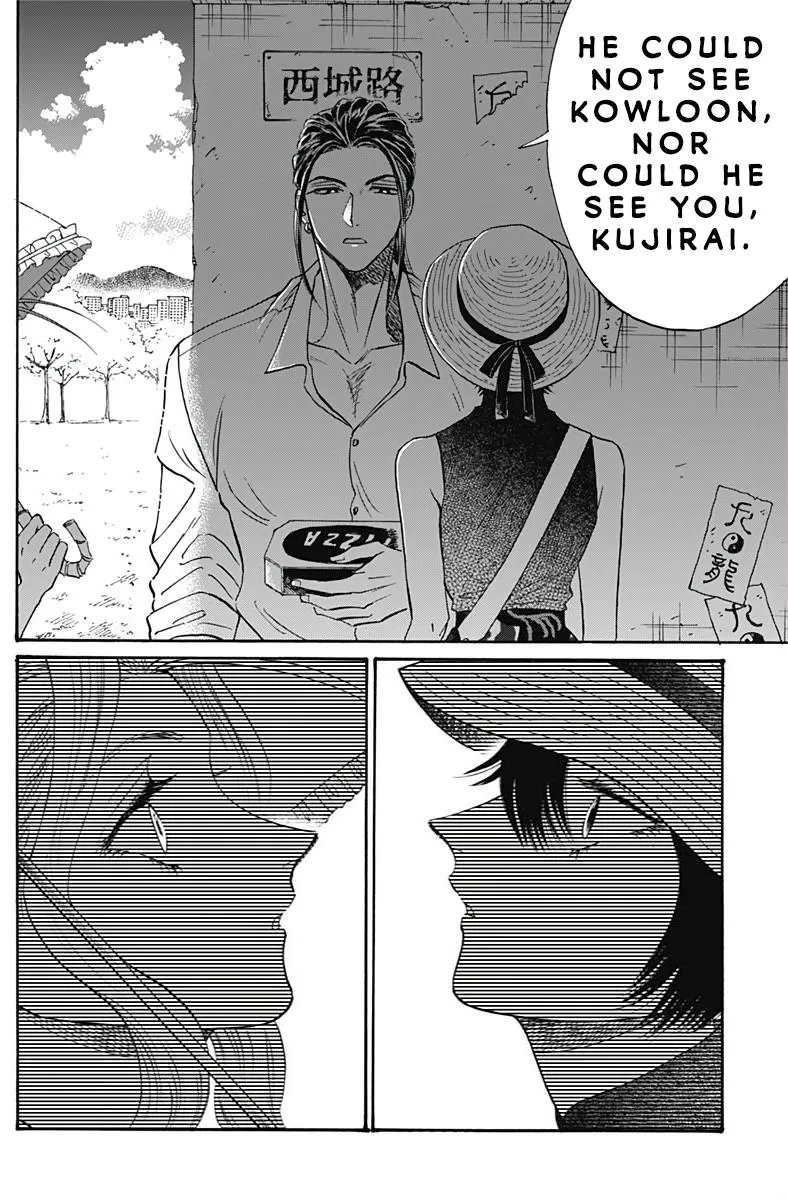 Kowloon Generic Romance Zinmanga X Chapter 59 Page 12