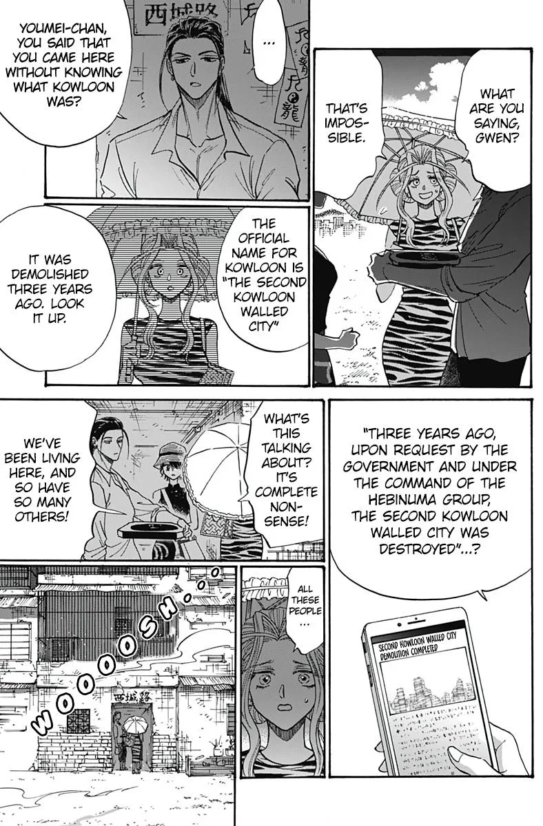 Kowloon Generic Romance Zinmanga X Chapter 59 Page 13