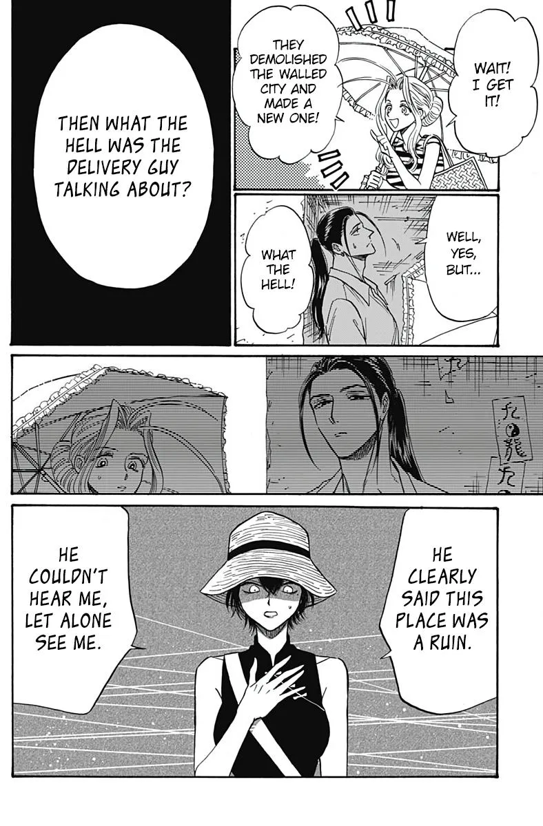 Kowloon Generic Romance Zinmanga X Chapter 59 Page 14