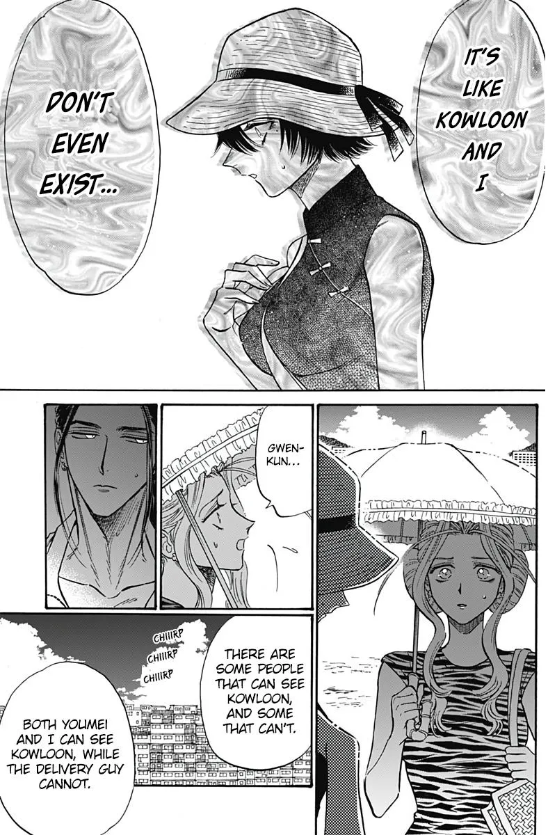 Kowloon Generic Romance Zinmanga X Chapter 59 Page 15