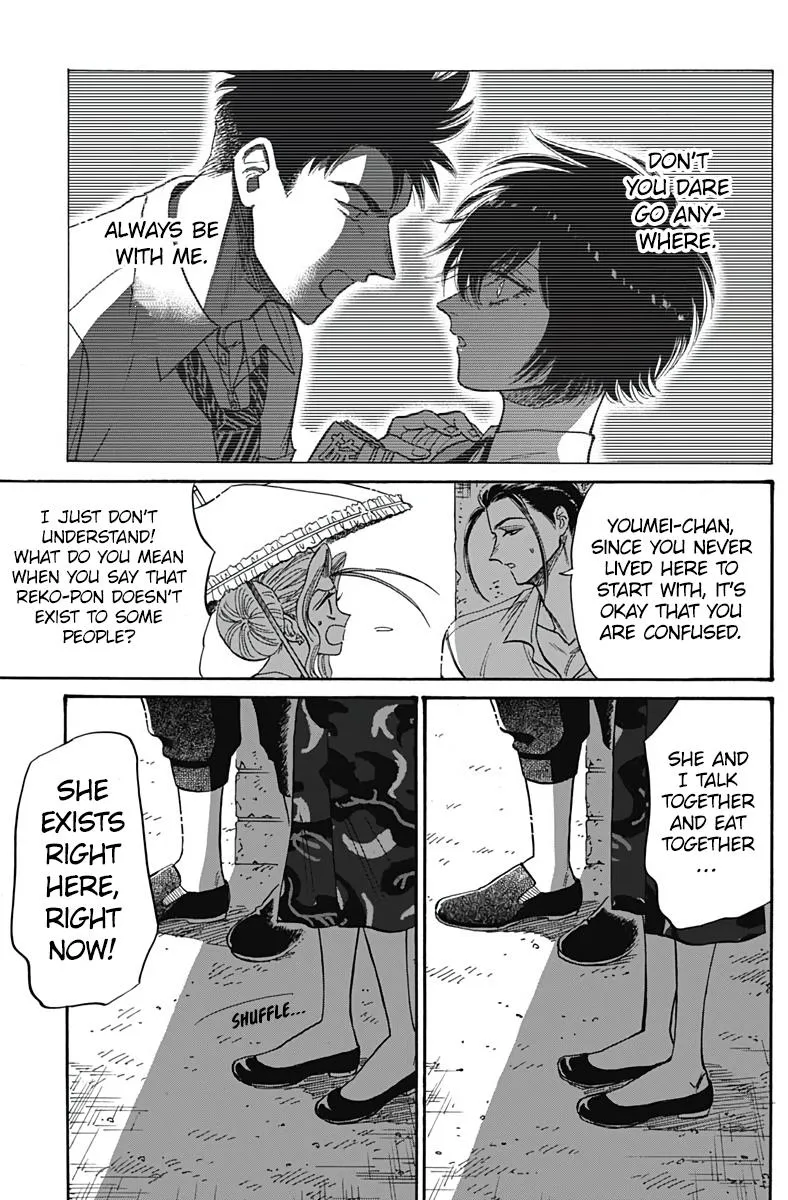 Kowloon Generic Romance Zinmanga X Chapter 59 Page 17